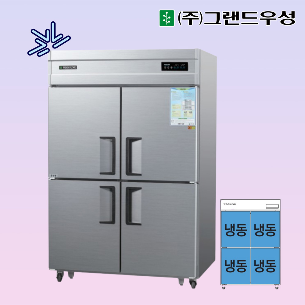 [그랜드우성] 직냉식 냉동고 1165L (내부스텐) (36) CWSM-1244DF_내부스텐 썸네일 3