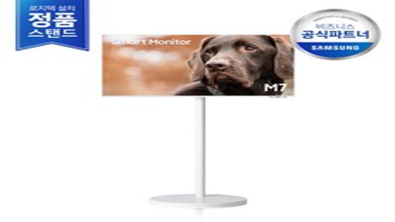 [삼성전자] 무빙스타일 스마트 모니터 M7 32인치(80.0cm) 화이트 LS32DM703UK-ST 썸네일 2