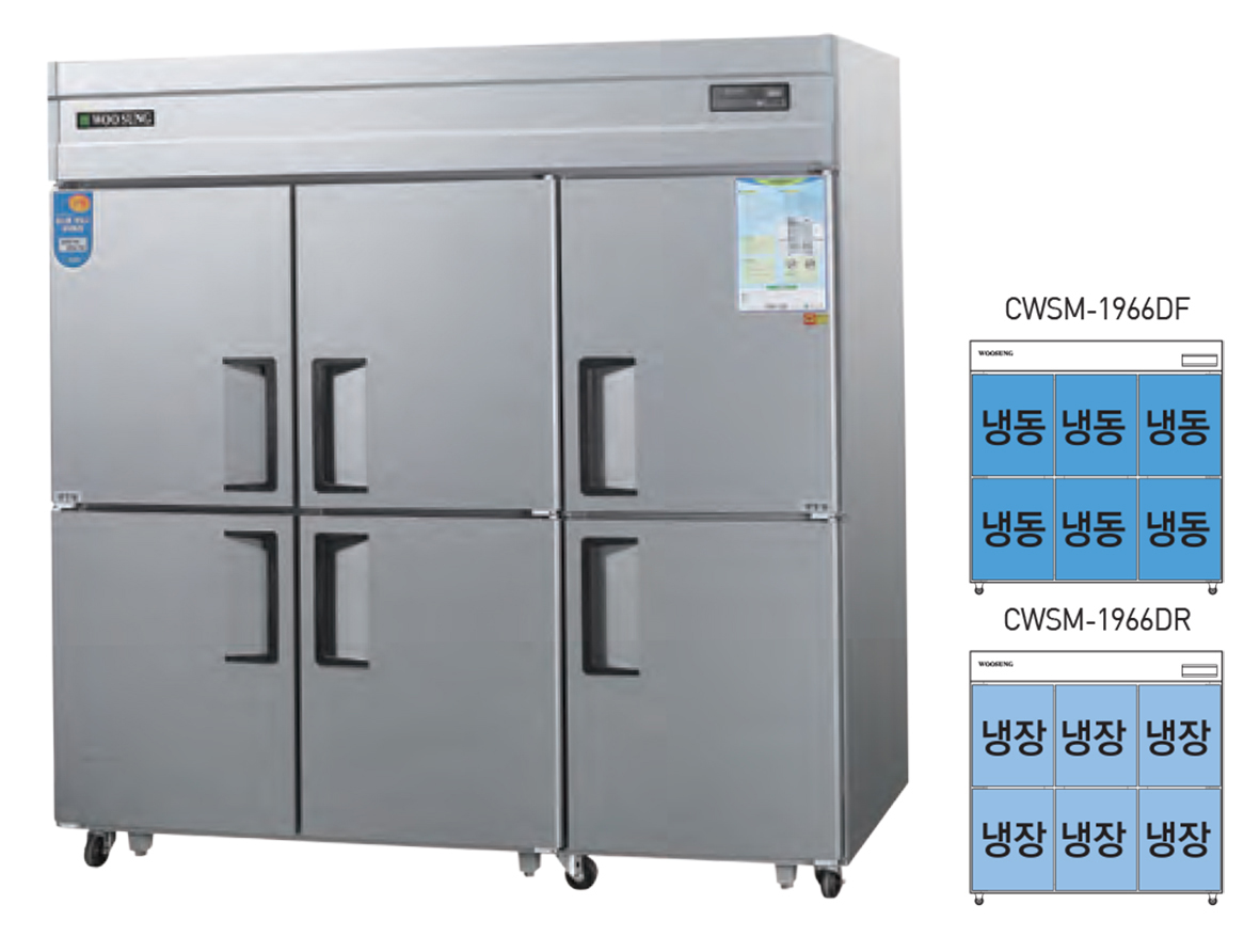 [그랜드우성] 직냉식 냉동고 1710L (내부스텐) (36) CWSM-1966DF_내부스텐 썸네일 3