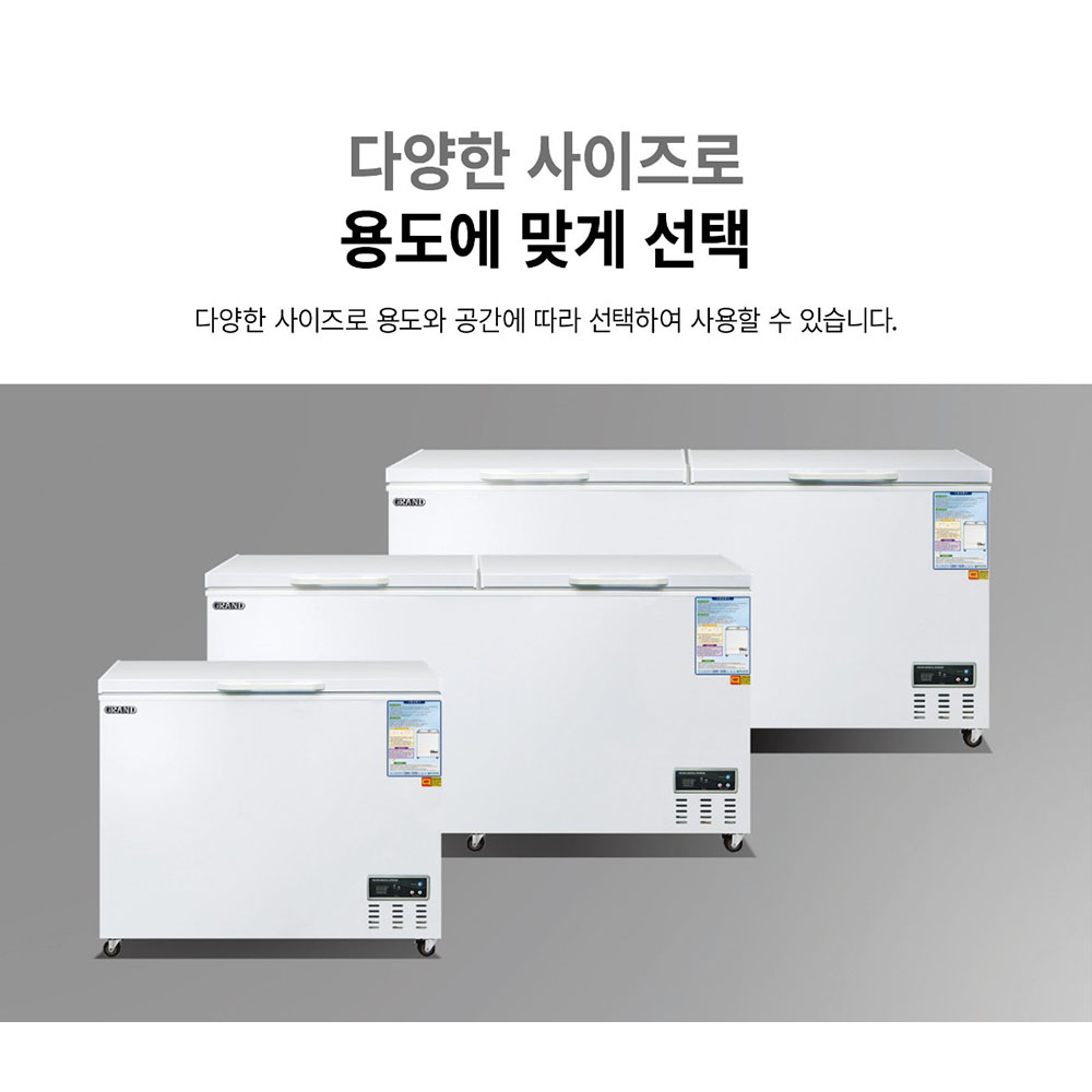 [그랜드우성] 다목적 냉동 쇼케이스 270L (36) CWSM-270FA 썸네일 2