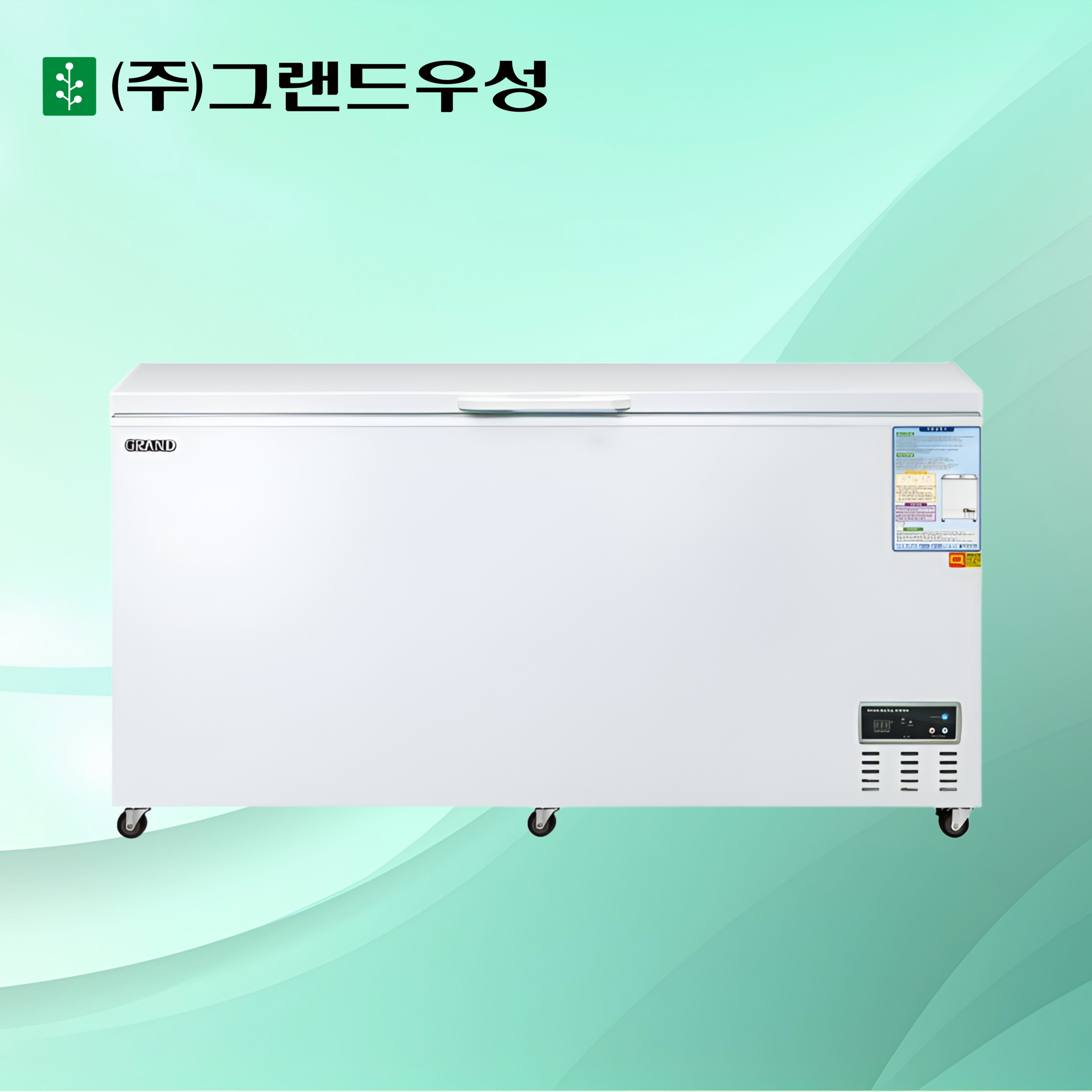 [그랜드우성] 다목적 1도어 냉동 쇼케이스 340L (36) CWSM-360FA(1D) 썸네일 1