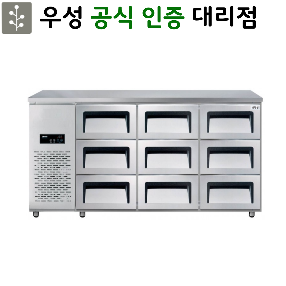 [그랜드우성] 간냉식 높은 서랍 냉장고 204L (폭700) (36) GWFM-090HDT_H7 썸네일 2