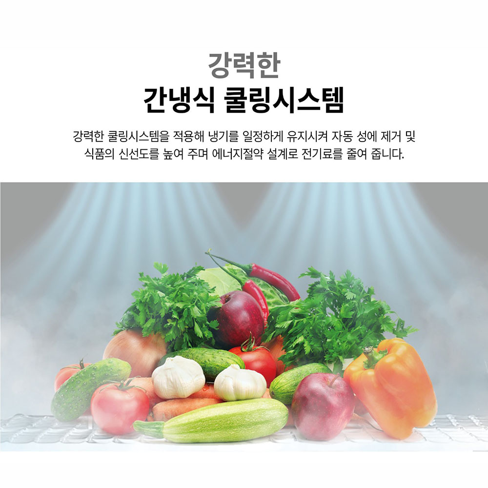 [그랜드우성] 간냉식 샐러드 냉장고 159L (36) GWFM-090RST 썸네일 4
