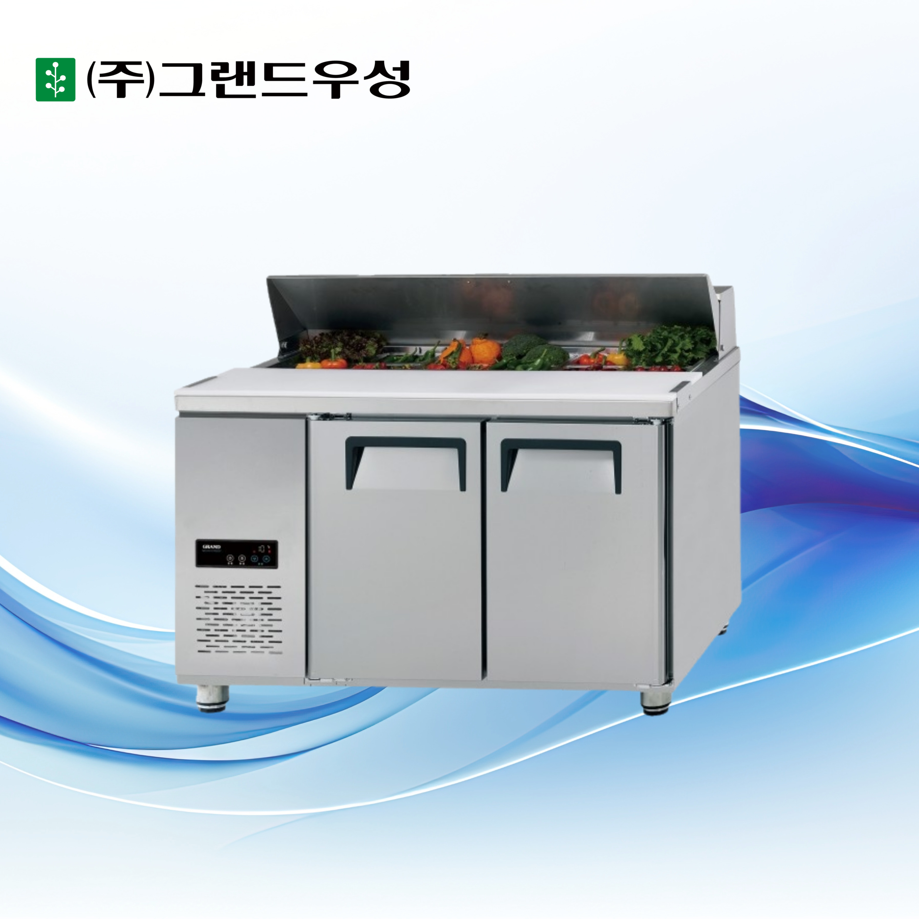 [그랜드우성] 간냉식 샐러드 냉장고 262L (36) GWFM-120RST 썸네일 1