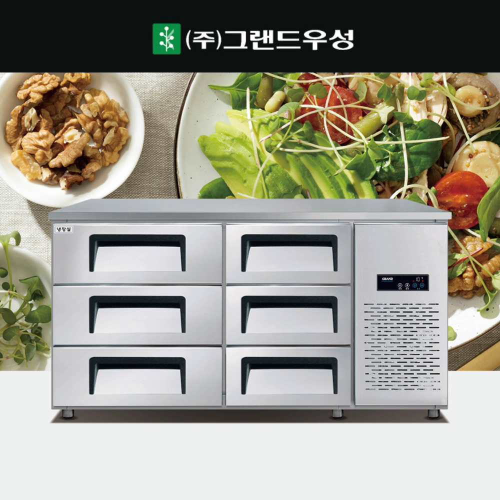 [그랜드우성] 간냉식 높은 서랍 냉장고 375L (폭700) (36) GWFM-150HDT_H7 썸네일 3