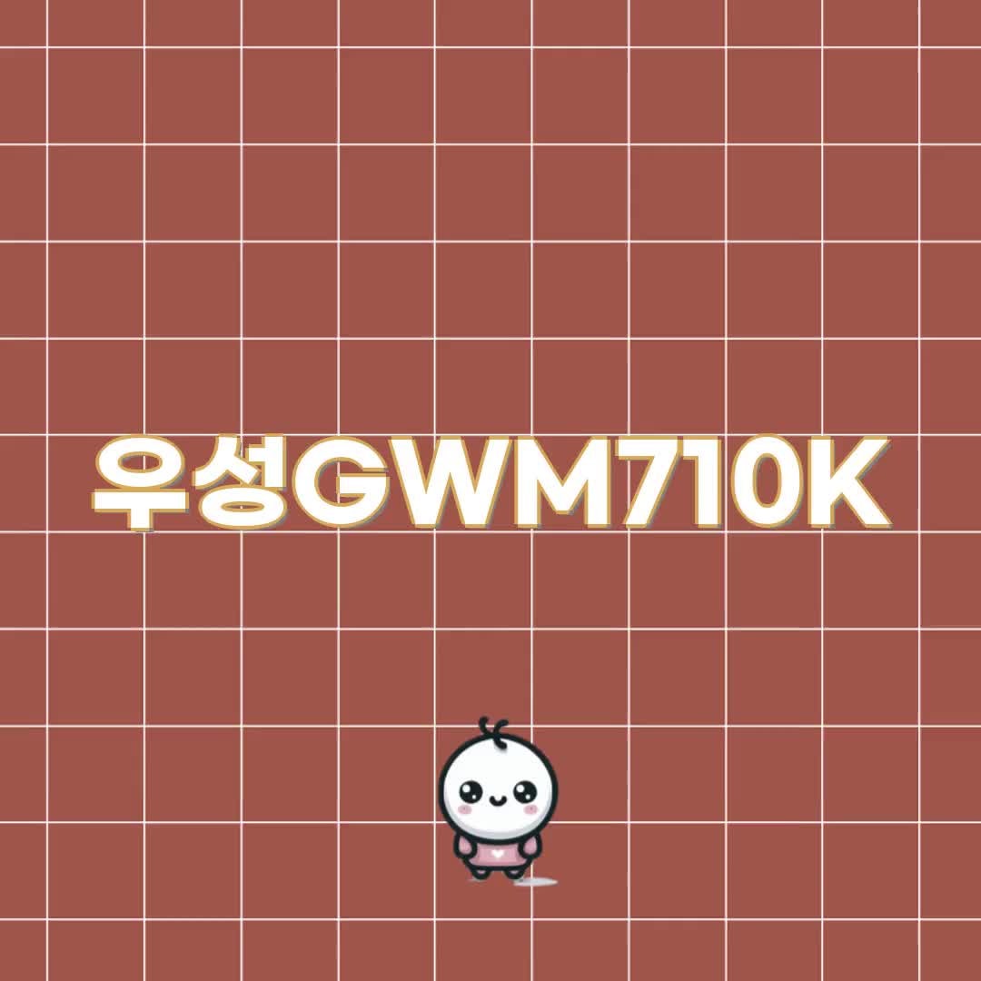[그랜드우성] 김치 냉장고 270L (36) GWM-400K