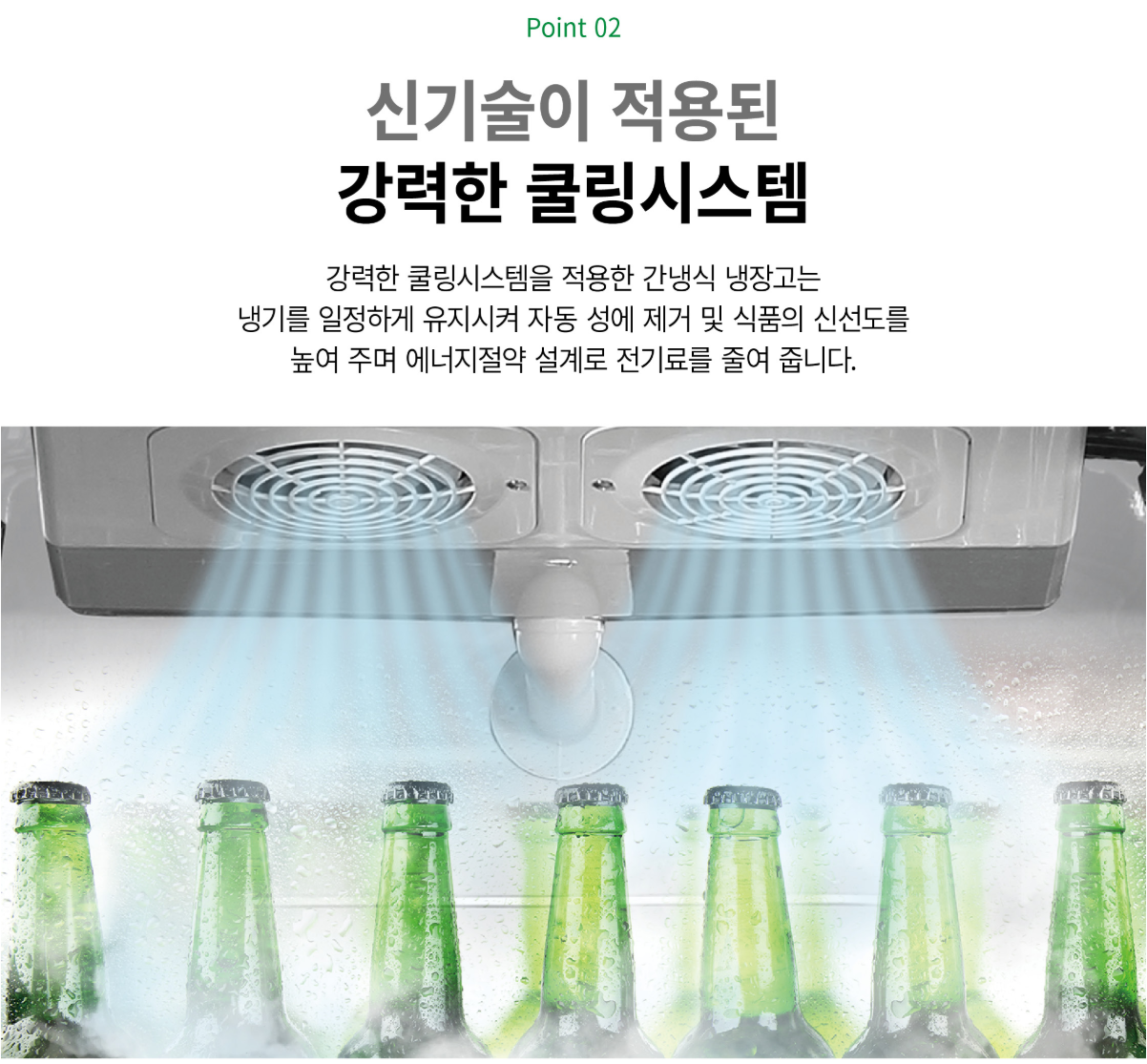 [그랜드우성] 간냉식 냉동고 1039L (올스텐) (36) WSFM-1260DF_올스텐 썸네일 1