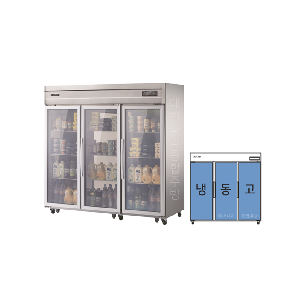 [그랜드우성] 간냉식 냉동고 1629L (올스텐) (36) WSFM-1900DF_올스텐 썸네일 3
