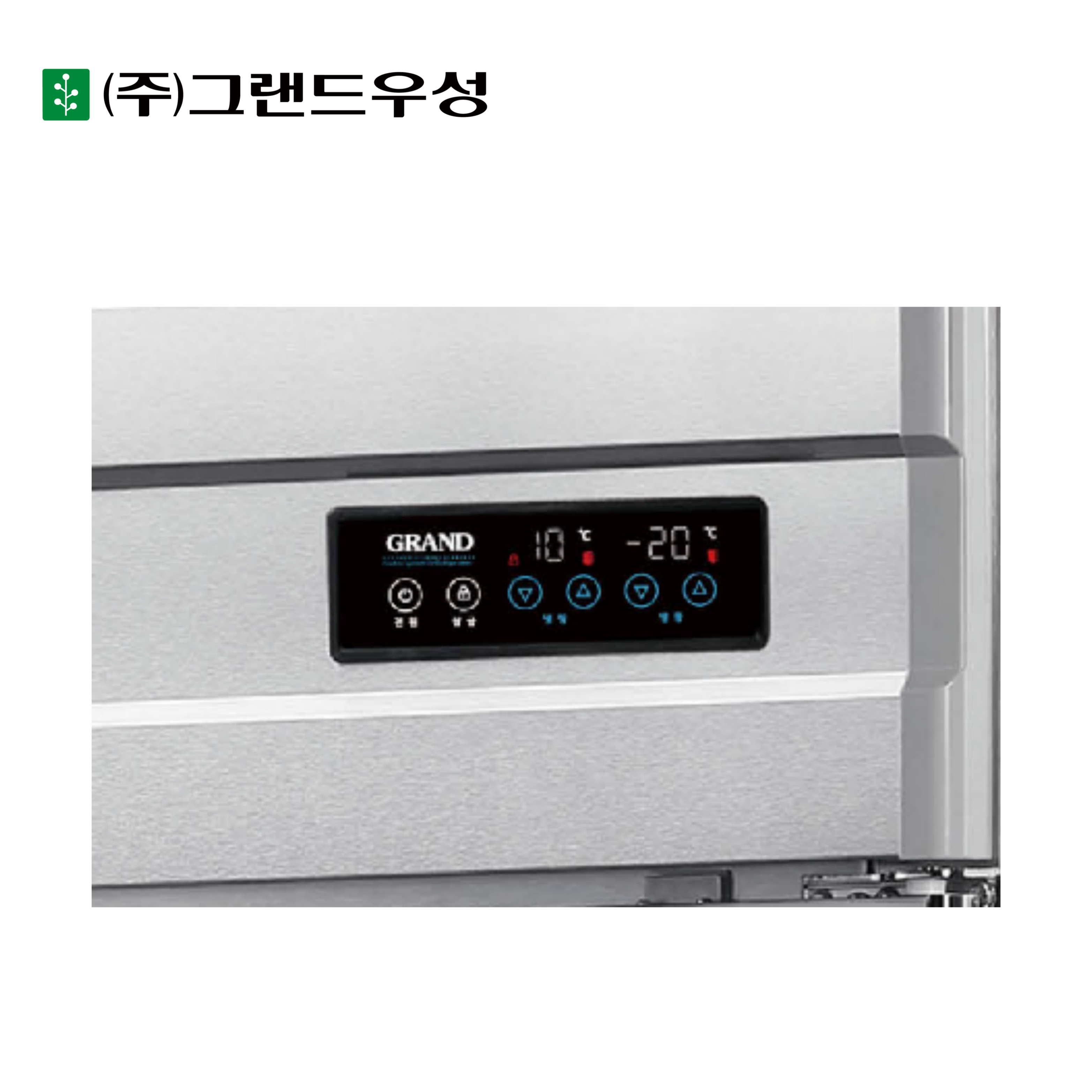 [그랜드우성] 간냉식 스탠드 냉장고 1647L (올스텐) (36) WSFM-1900DR_올스텐 썸네일 4
