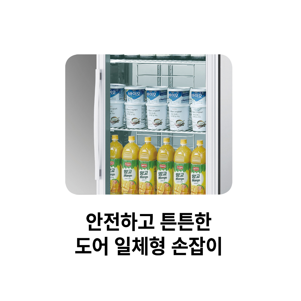 [그랜드우성] 간냉식 스탠드 냉장고 524L (올스텐) (36) WSFM-650R_올스텐 썸네일 2