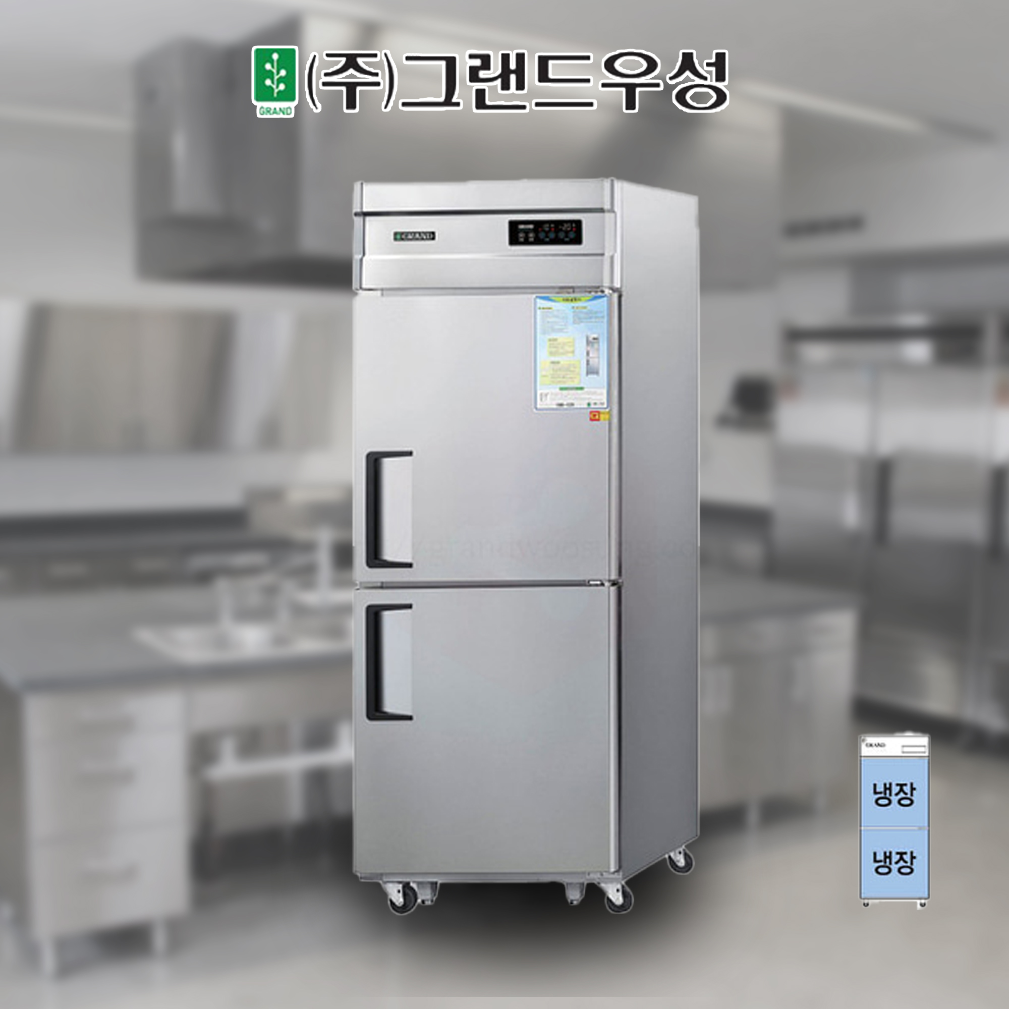 [그랜드우성] 간냉식 유리문 스탠드 냉장고 613L (올스텐) (36) WSFM-740R(1G)_올스텐 썸네일 2