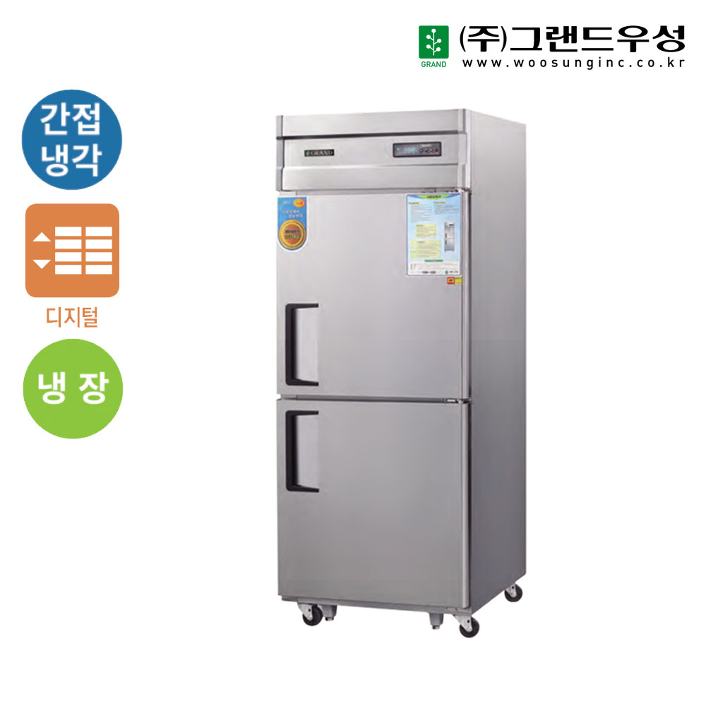 [그랜드우성] 간냉식 스탠드 냉장고 720L (올스텐) (36) WSFM-850R_올스텐 썸네일 4