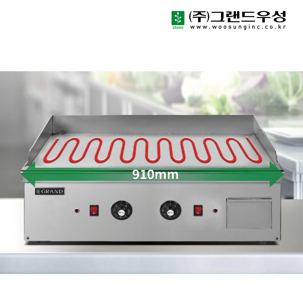 [그랜드우성] 업소용 전기 그리들 테이블형 900 (9T) (36) WS-M900G 썸네일 2