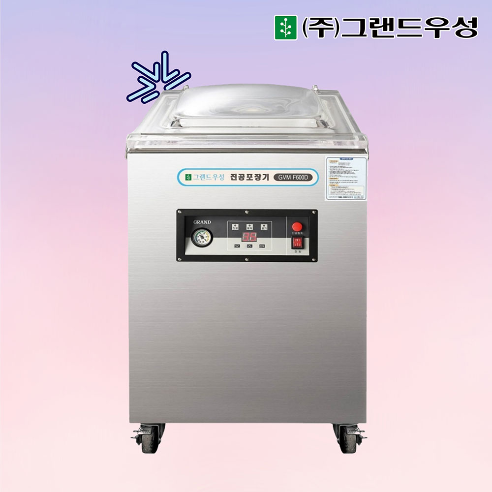 [그랜드우성] 업소용 진공포장기 플로어 타입 (36) GVM-F600D1 썸네일 4