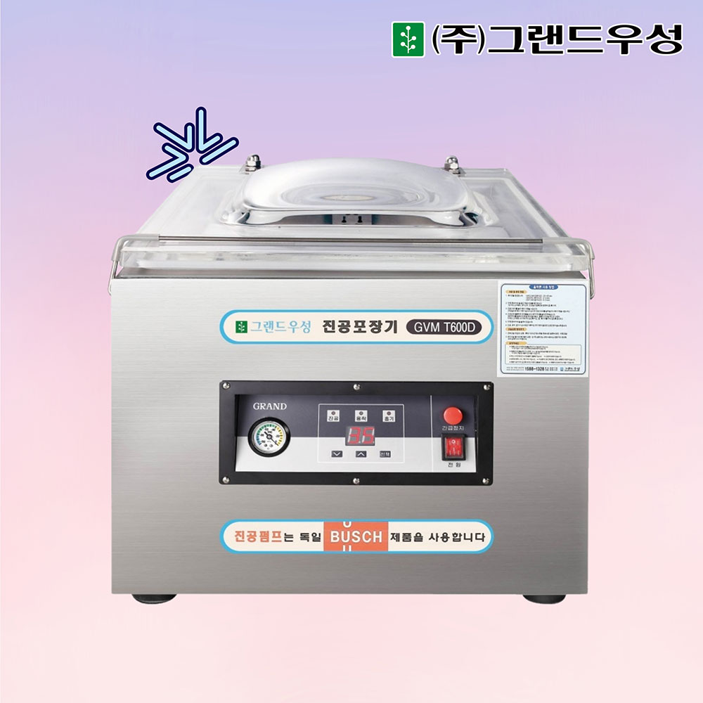 [그랜드우성] 업소용 진공포장기 테이블타입 (36) GVM-T400D 썸네일 4
