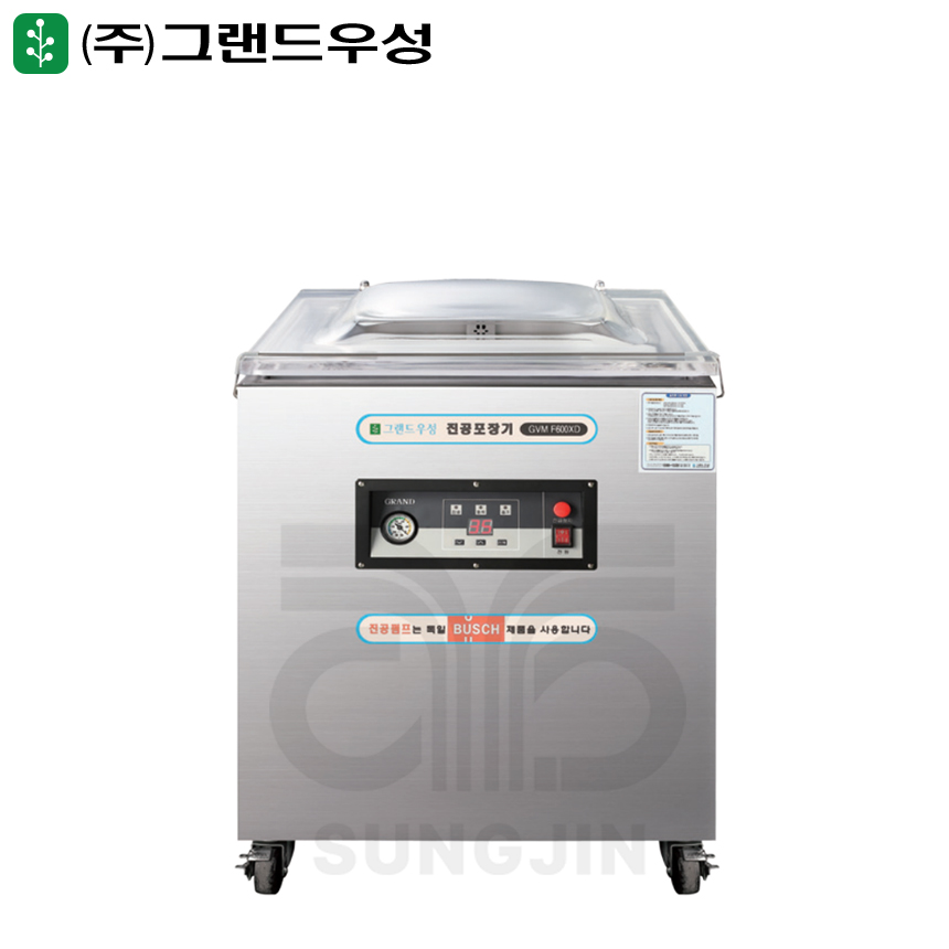 [그랜드우성] 업소용 진공포장기 테이블타입 (36) GVM-T600D1 썸네일 4