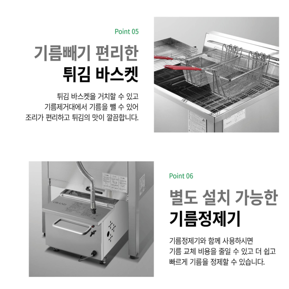 [그랜드우성] 업소용 전기 튀김기 22L 단상 (36) GW-EF712 썸네일 1