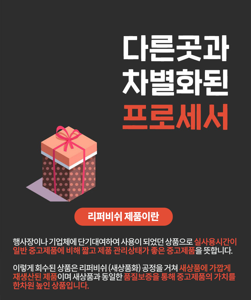 [김수자 생활건강] 릴렉스 안마의자 (36) KCM-9200 썸네일 1