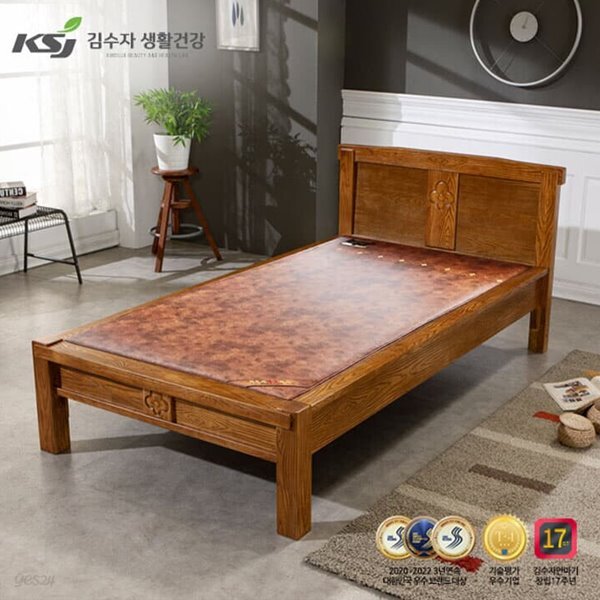 [김수자 생활건강] 프리미엄 황토숯볼 돌 침대 Q (36) 1500Q 썸네일 2