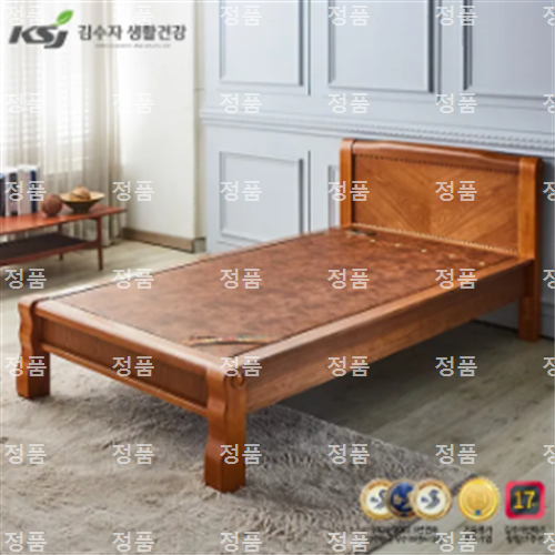 [김수자 생활건강]프리미엄 황토숯볼 돌 침대 S (36) 1500S