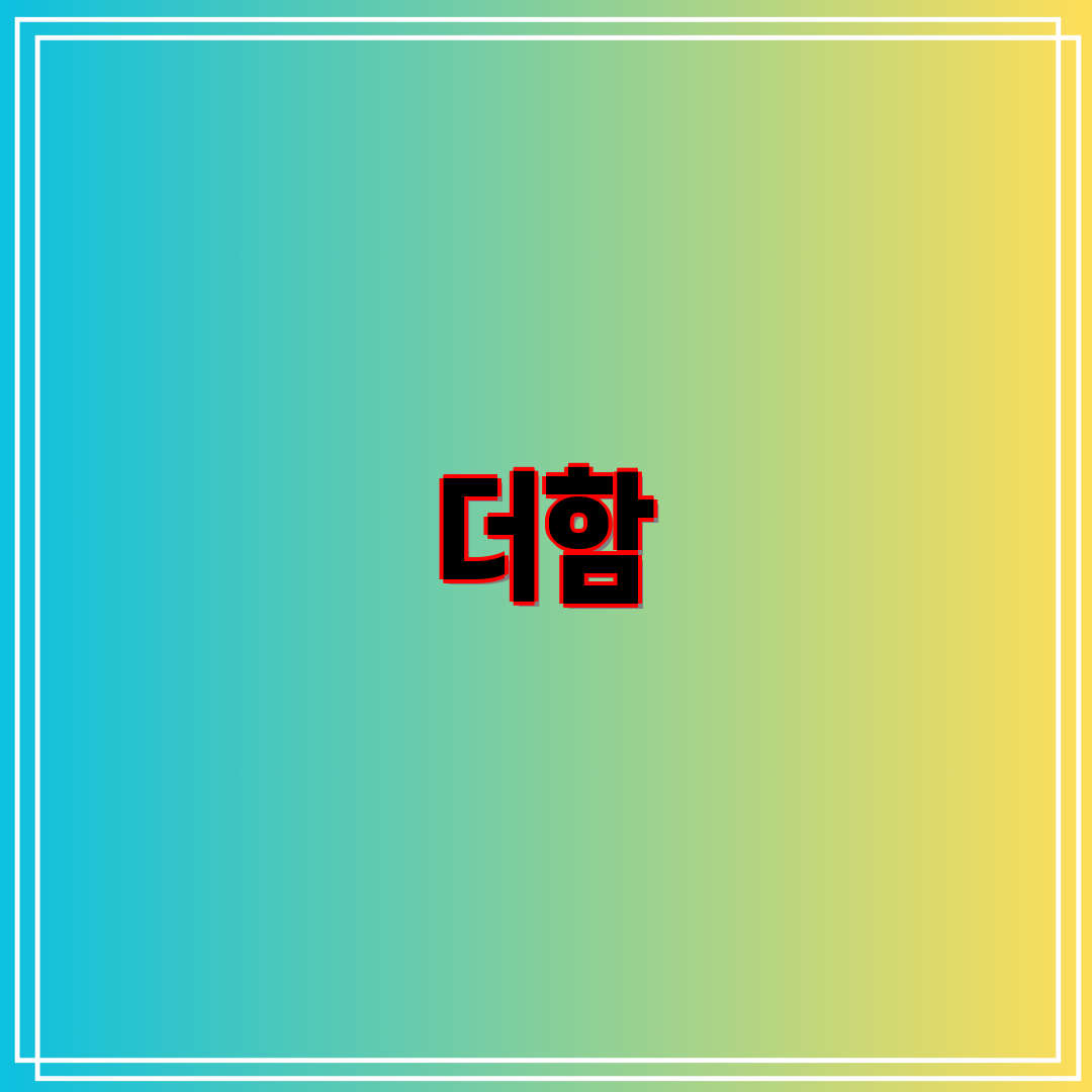 [더함] 스마트 구글 5.0 OS 안드로이드 14 QLED 50인치 120Hz (36) UA501QLED 썸네일 1