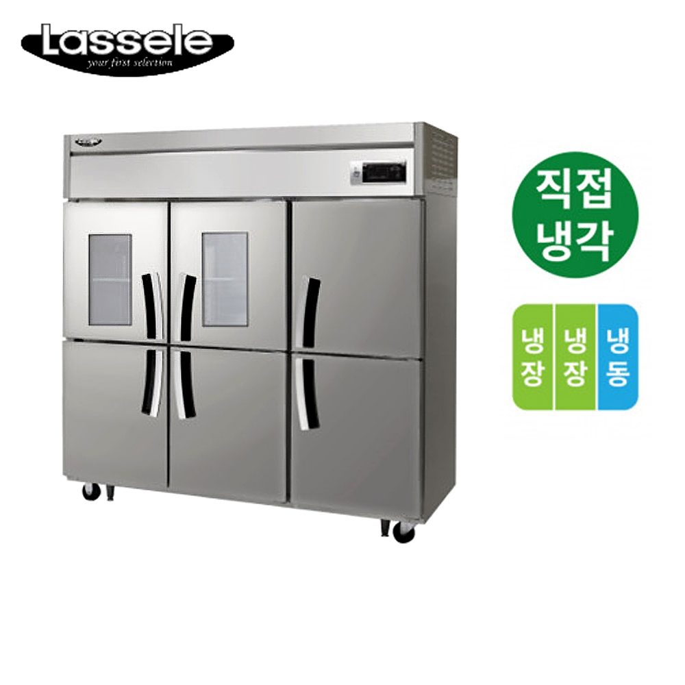 [라셀르] 직냉식 유리도어  냉장고+냉동고 1700L급 (올스텐) (36) LD-1765RF-2G 썸네일 3