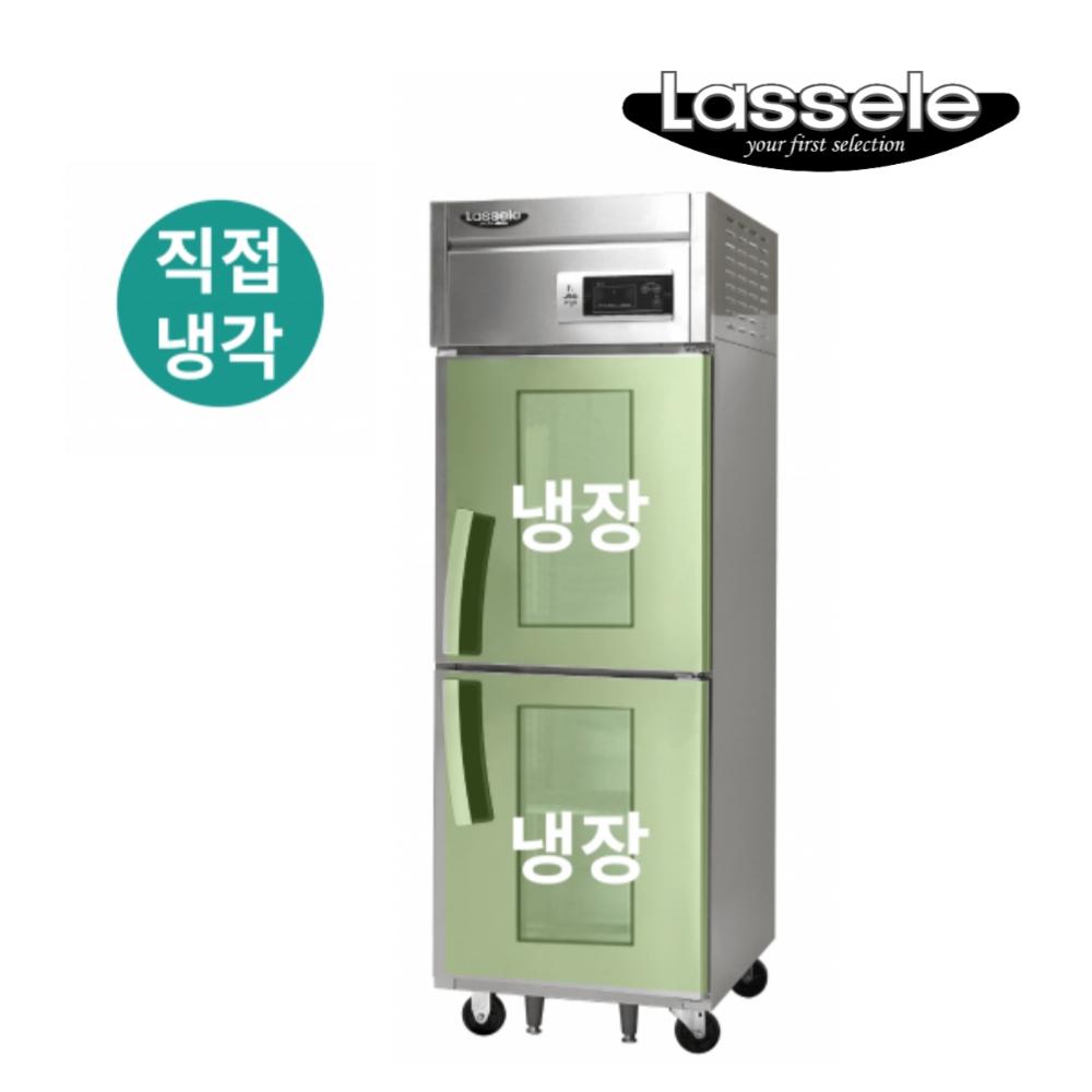 [라셀르] 직냉식 유리도어  냉장고 600L급 (올스텐) (36) LD-625R-1G 썸네일 4