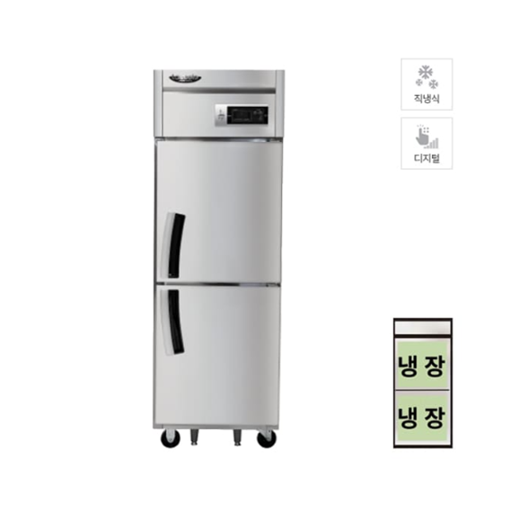 [라셀르] 직냉식 냉장고 600L급 (올스텐) (36) LD-625RL