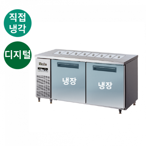 [라셀르] 직냉식 반찬테이블 냉장고 416L급 (36) LMBD-1520R 썸네일 2