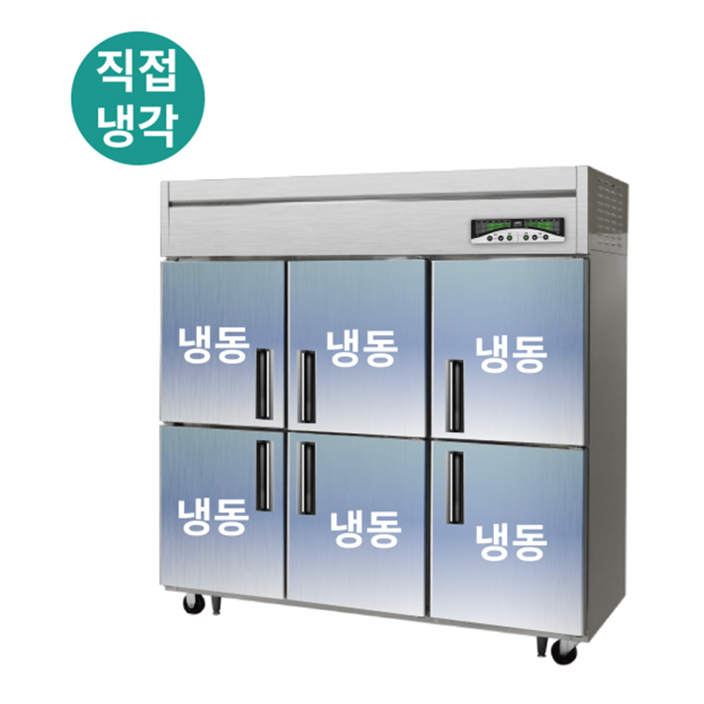 [라셀르] 직냉식 냉동고 1685L급 (36) LMD-1760F 썸네일 3