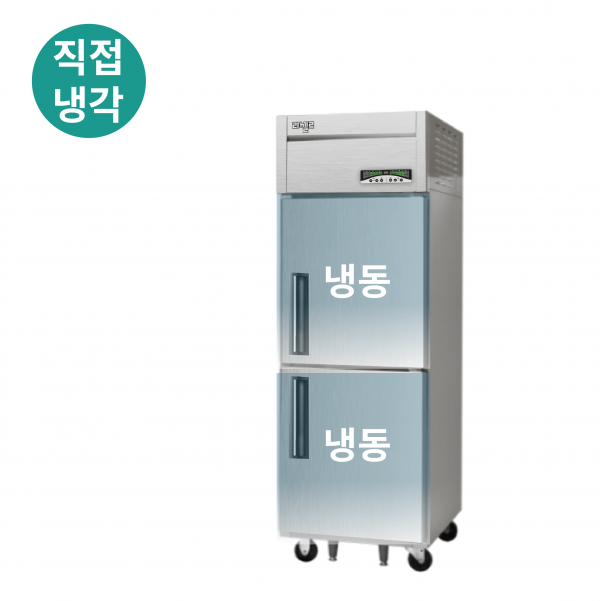 [라셀르] 직냉식 냉장고+냉동고 1685L급 (36) LMD-1760RF 썸네일 4