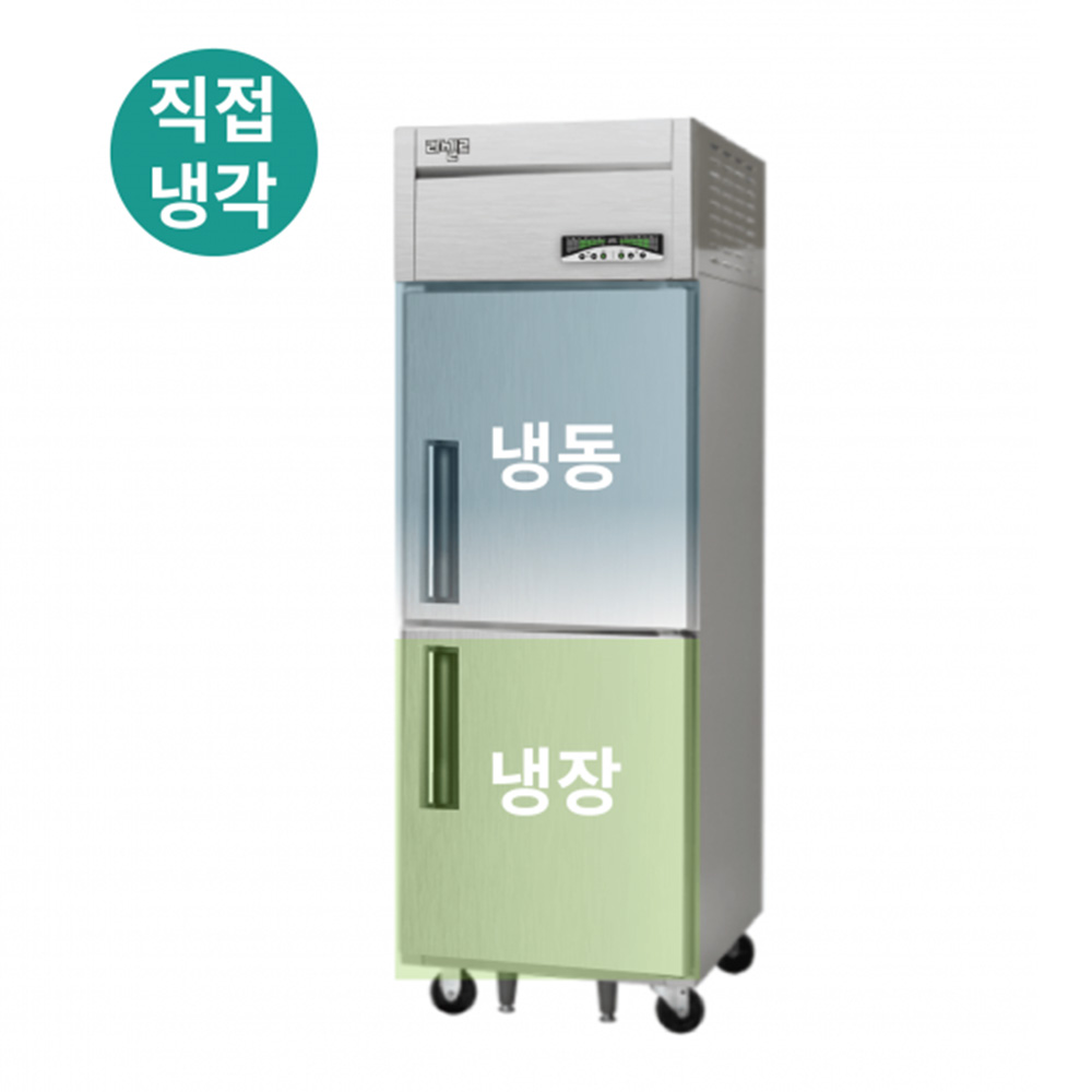[라셀르] 직냉식 냉장고+냉동고 600L급 (36) LMD-620RF 썸네일 3