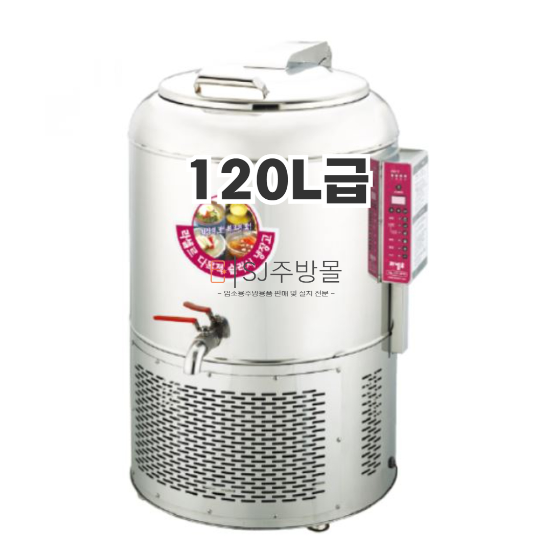 [라셀르] 업소용 슬러시 냉장고 30L급 (36) LMS-30V 썸네일 1