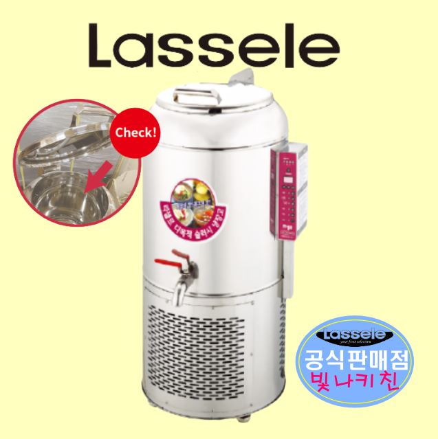 [라셀르] 업소용 슬러시 냉장고 50L급 (36) LMS-50V 썸네일 4