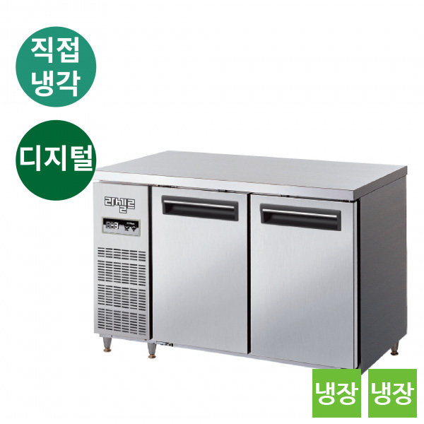 [라셀르] 직냉식 테이블 냉장고 292L급 (36) LMTD-1220R 썸네일 2