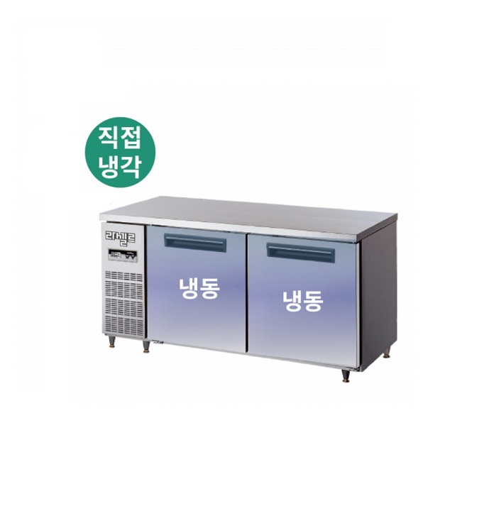 [라셀르] 직냉식 테이블 냉동고 400L급 (36) LMTD-1520F 썸네일 3