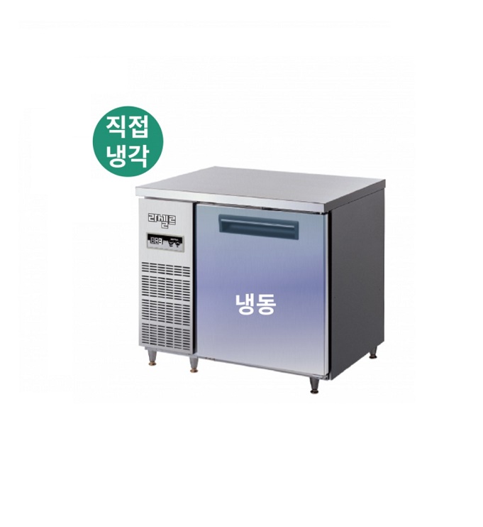 [라셀르] 직냉식 테이블 냉동고 184L급 (36) LMTD-910F 썸네일 4