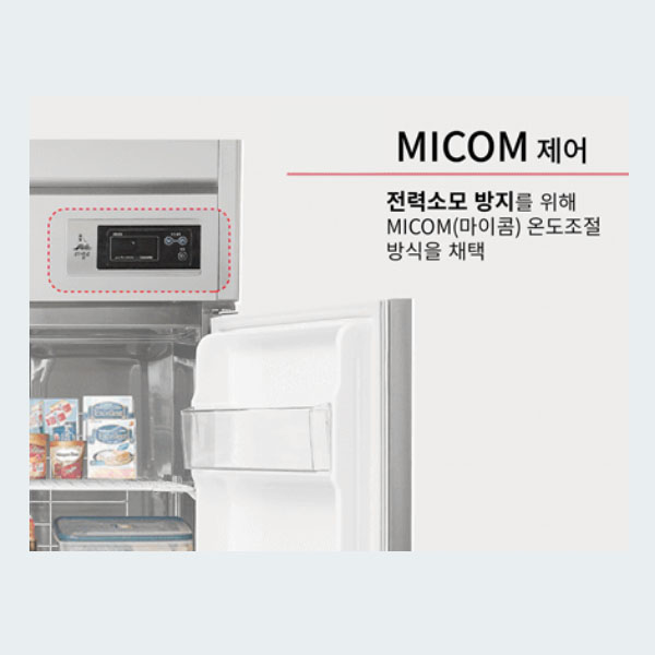 [라셀르] 간냉식 양문형 냉동고 1045L (36) LP-1045F 썸네일 2