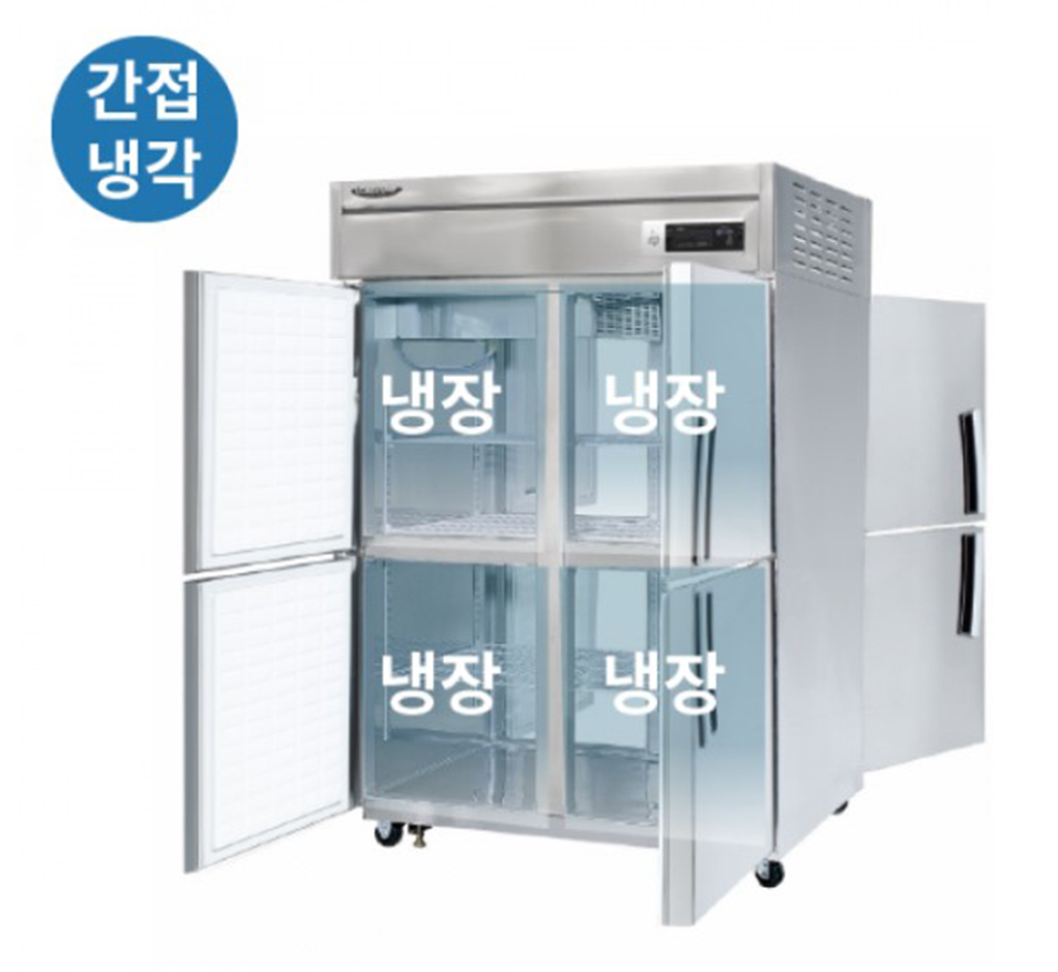 [라셀르] 간냉식 양문형 냉장고 1045L_2G (36) LP-1045R-2G 썸네일 4