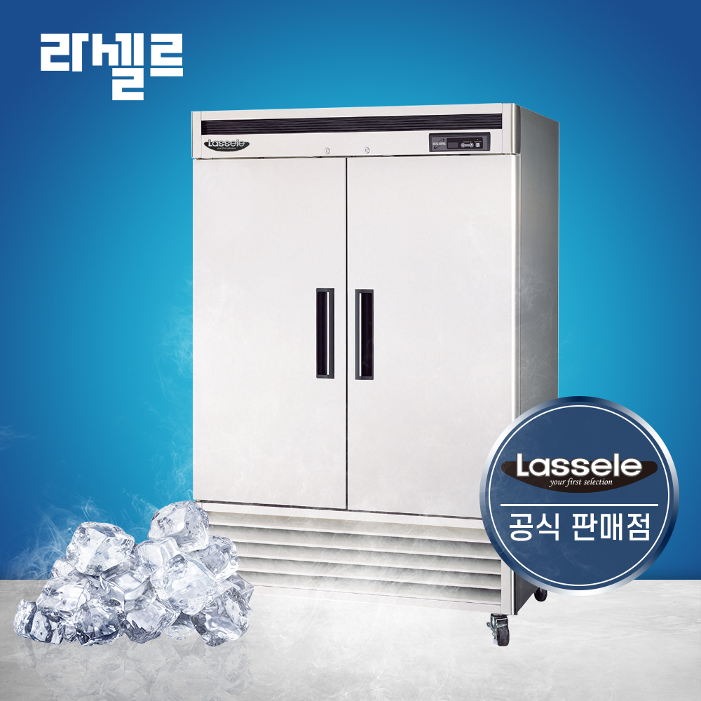 [라셀르] 간냉식 스테인레스 냉동고 1199L (36) LS-1300FN 썸네일 2