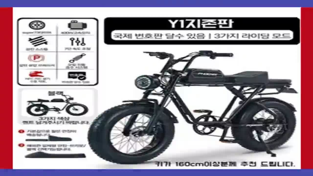[레이윙] 디스커버리 F14E 전기자전거 18A (펄화이트) (36) F14E18_WH