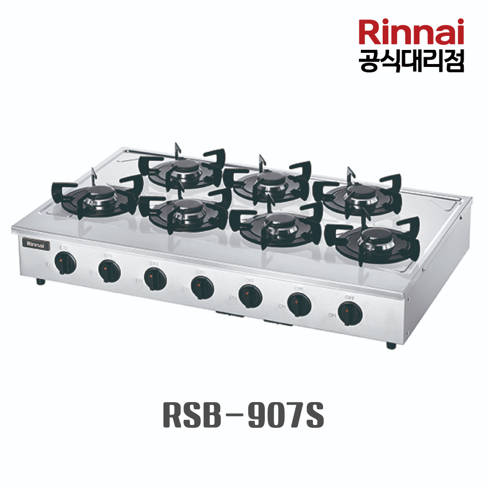 [린나이] 업소용 가스레인지 7구 900 (36) RSB-907S 썸네일 1
