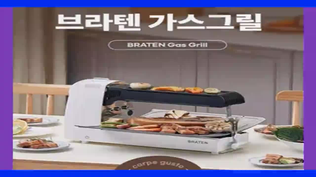 [린나이] 구이기 야끼바 가스그릴 상화식 515 (36) RSB-922N 썸네일 3