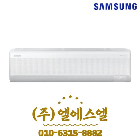 삼성 냉난방기 벽걸이 13평 (36) AR60F13C13W 썸네일 3