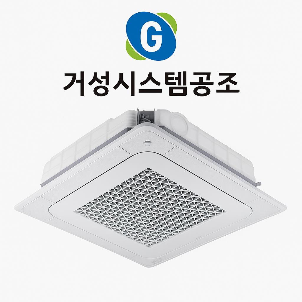 삼성 (1등급) 냉난방기 천장형 4WAY 28평 (36) AC100CS4FHH2SY 썸네일 3