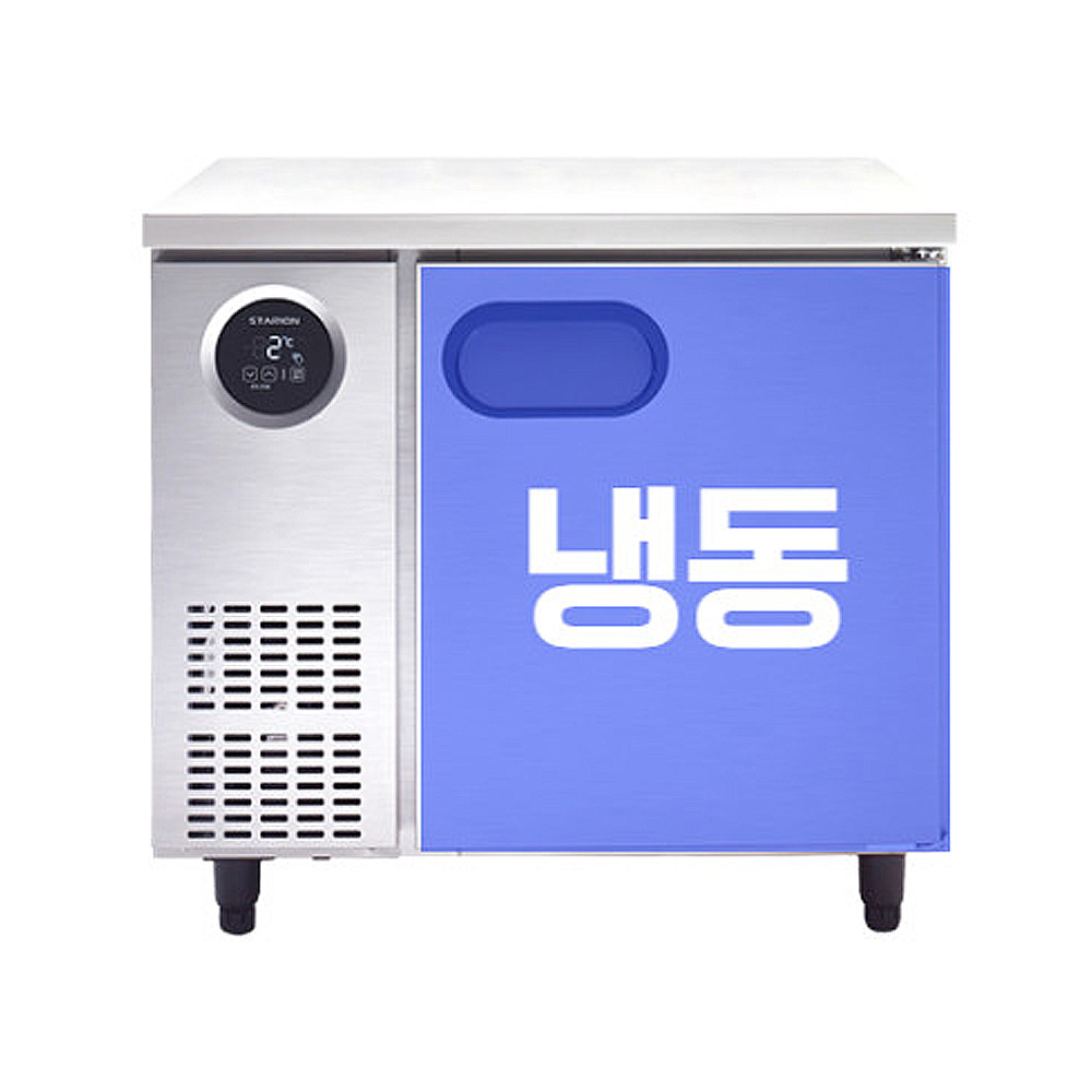 [스타리온] 직냉식 900 테이블 냉동고 167L (내부스텐) (36) SR-T09DIEM 썸네일 2