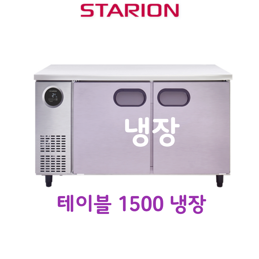 [스타리온] 직냉식 1500 테이블 냉장고 366L (내부스텐) (36) SR-T15EIEM