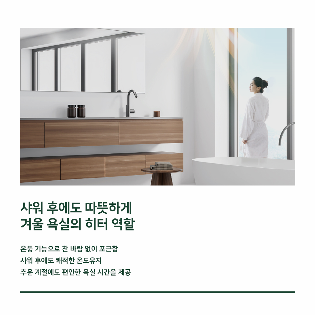 힘펠 환기시스템 휴젠뜨3 (36)  (FHD3-C150P_MT) 썸네일 3