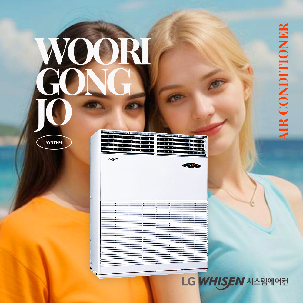 LG 에어컨 업소용 스탠드(삼상) 160평 (36) PQ5800N9SF 썸네일 1
