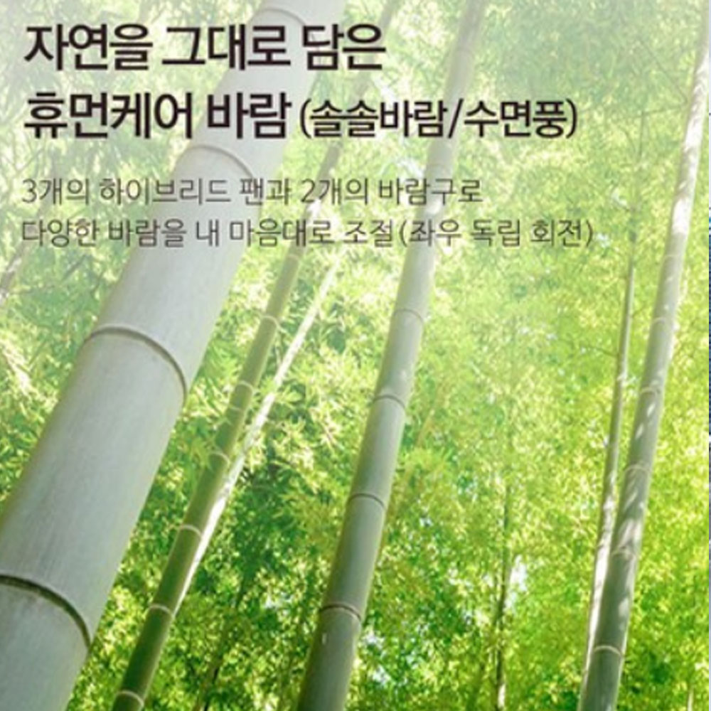 캐리어 냉난방기 스탠드 23평 (36) DSQD231XAWWSD 썸네일 1